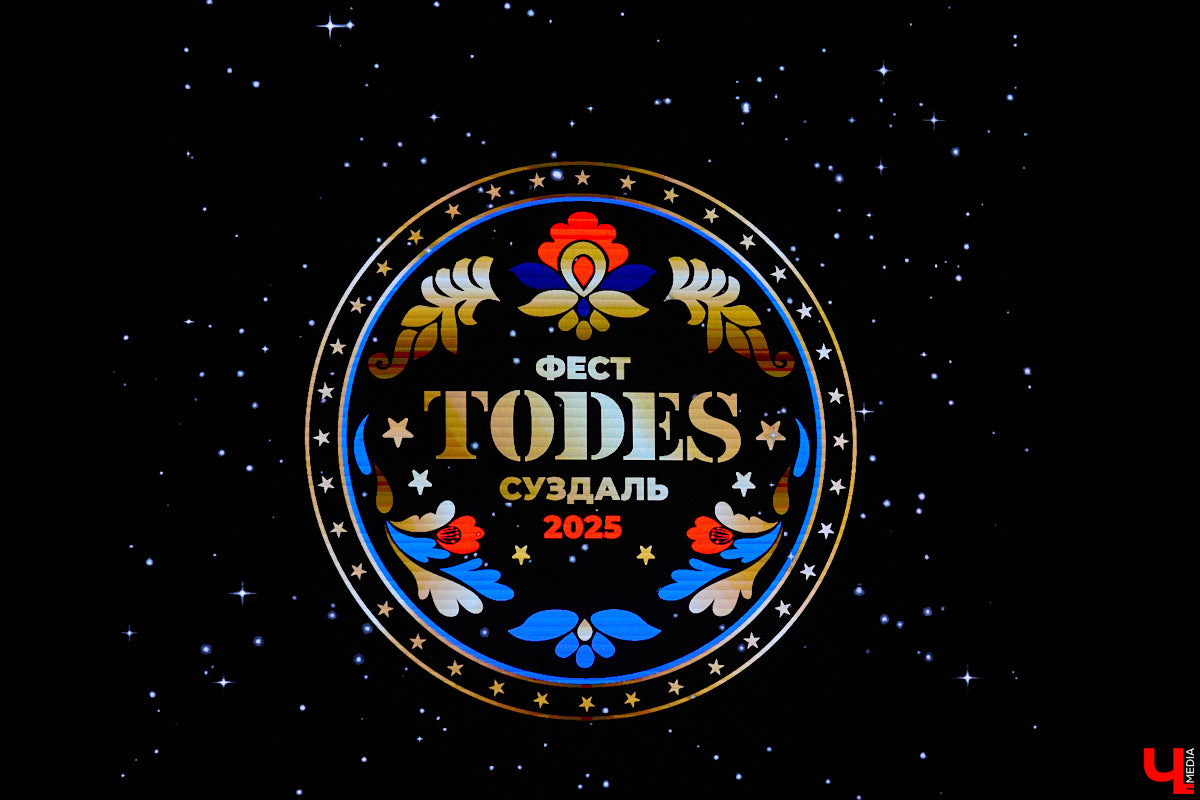 Суздаль впервые стал площадкой для всероссийского фестиваля TODES. Более 3 тысяч танцоров собрались со всей страны на двухдневный марафон. В жюри – неизменный руководитель международного балета Алла Духова. В организационной суете она нашла время, чтобы ответить на вопросы нашего издания.