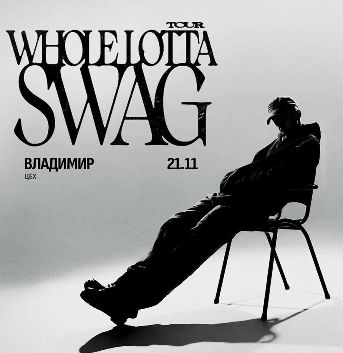 Новая неделя вновь обещает насыщенную программу! Популярный актер Максим Аверин представит во Владимире моноспектакль «Научи меня жить», превратив сцену в место для откровенного диалога с публикой. Создатель проекта «Непосредственно Каха» Артём Калайджян поделится искренними и забавными историями о своих близких в стендапе «Семья – это святое». А автор песен легендарной группы «Крематорий» Армен Григорян лично проведет поклонников через всю историю коллектива. Не пропустите!