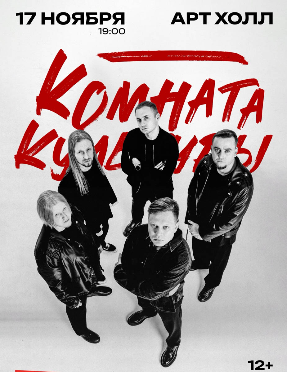 Новая неделя вновь обещает насыщенную программу! Популярный актер Максим Аверин представит во Владимире моноспектакль «Научи меня жить», превратив сцену в место для откровенного диалога с публикой. Создатель проекта «Непосредственно Каха» Артём Калайджян поделится искренними и забавными историями о своих близких в стендапе «Семья – это святое». А автор песен легендарной группы «Крематорий» Армен Григорян лично проведет поклонников через всю историю коллектива. Не пропустите!