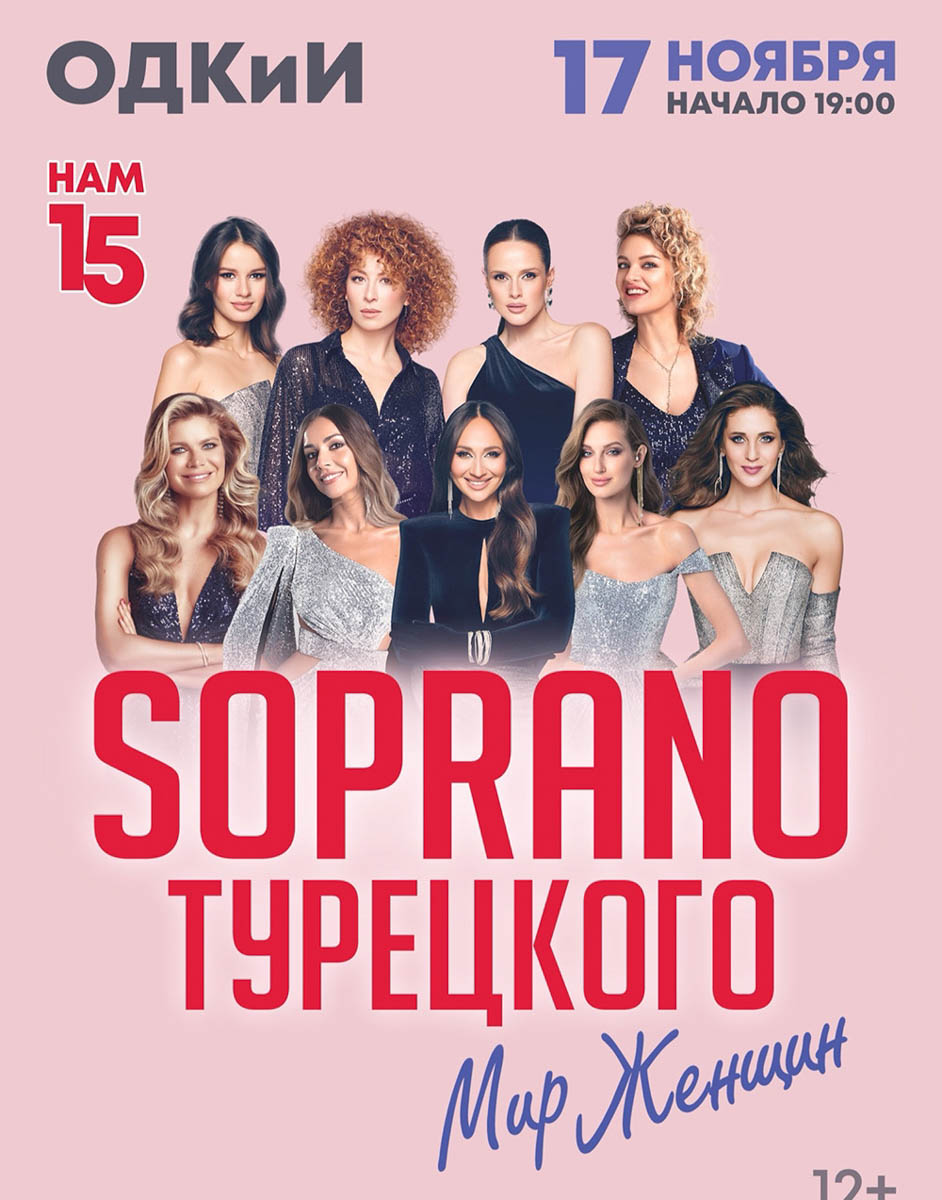 Новая неделя вновь обещает насыщенную программу! Популярный актер Максим Аверин представит во Владимире моноспектакль «Научи меня жить», превратив сцену в место для откровенного диалога с публикой. Создатель проекта «Непосредственно Каха» Артём Калайджян поделится искренними и забавными историями о своих близких в стендапе «Семья – это святое». А автор песен легендарной группы «Крематорий» Армен Григорян лично проведет поклонников через всю историю коллектива. Не пропустите!