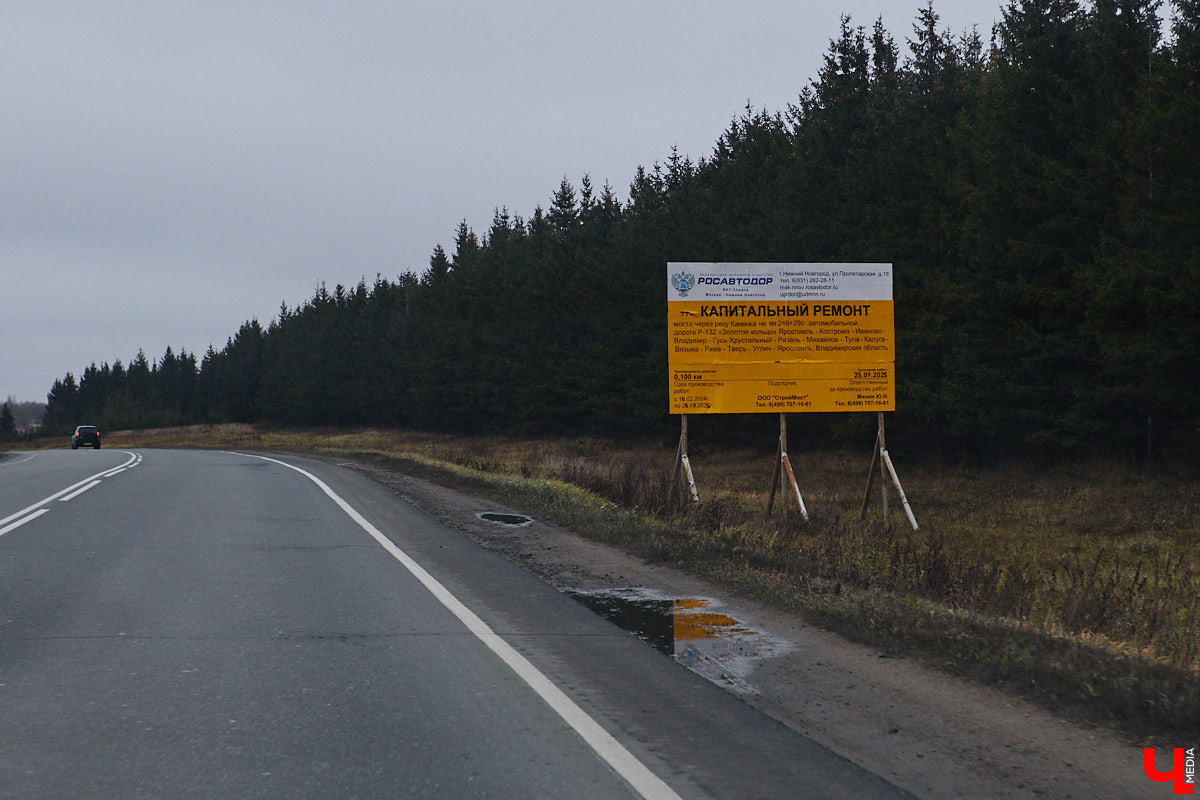 Во Владимире планируют расширить до четырех полос улицу Красную в частном секторе, а в Суздале — увековечить память исторических личностей прямо на разворотном кольце. Рассказываем обо всех последних событиях в дорожном обзоре.