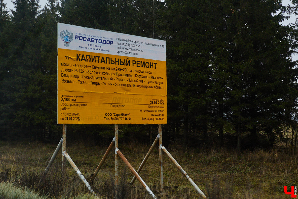 Во Владимире планируют расширить до четырех полос улицу Красную в частном секторе, а в Суздале — увековечить память исторических личностей прямо на разворотном кольце. Рассказываем обо всех последних событиях в дорожном обзоре.