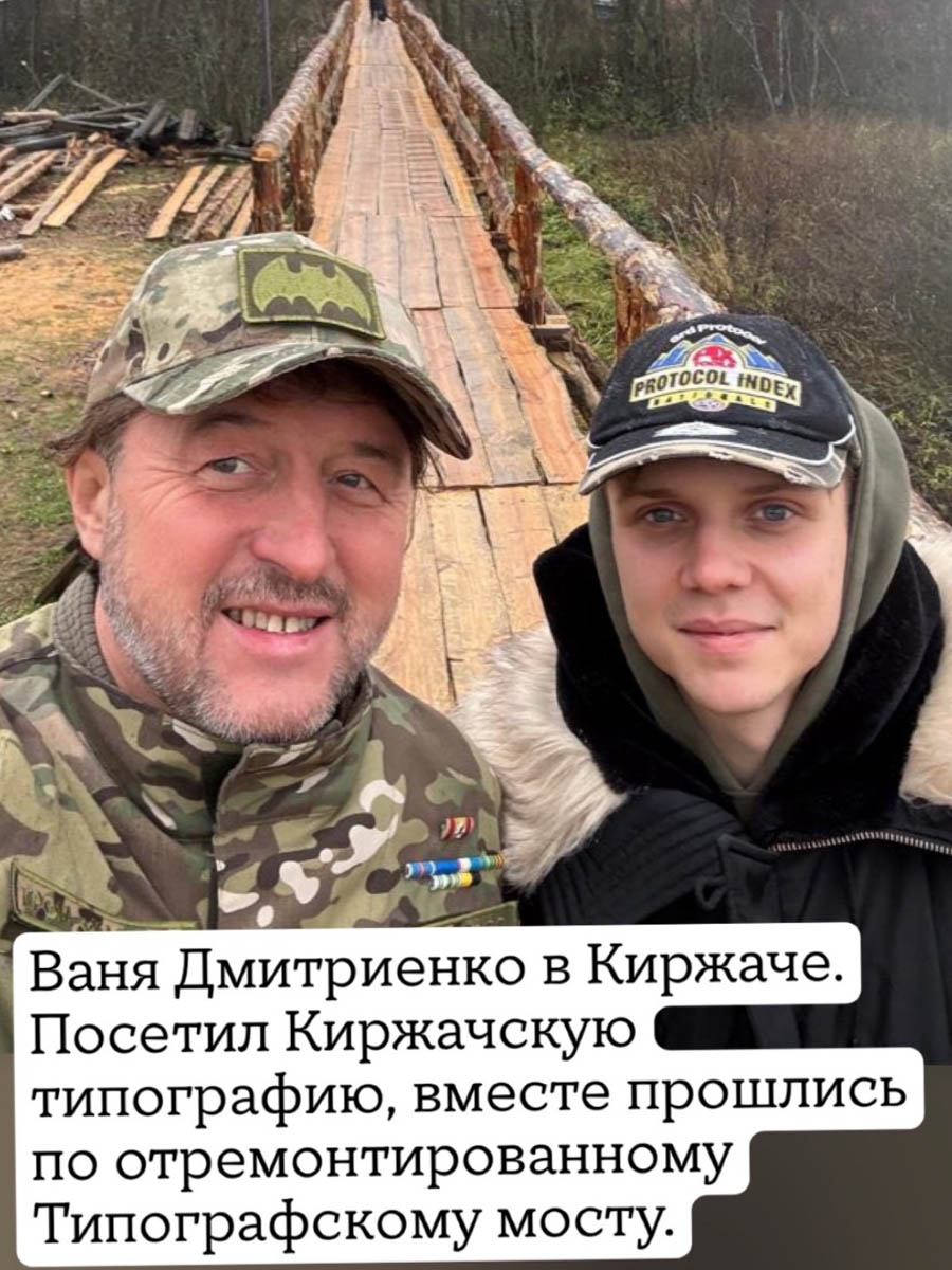 Владимирская область не устает принимать гостей, в том числе звездных. Только в последние месяцы она собрала целую плеяду селебрити. В их числе фигуристка Татьяна Навка, певец Ваня Дмитриенко, рэпер ChipaChip и другие. С какой целью они посетили 33-й регион? Узнали и рассказываем!