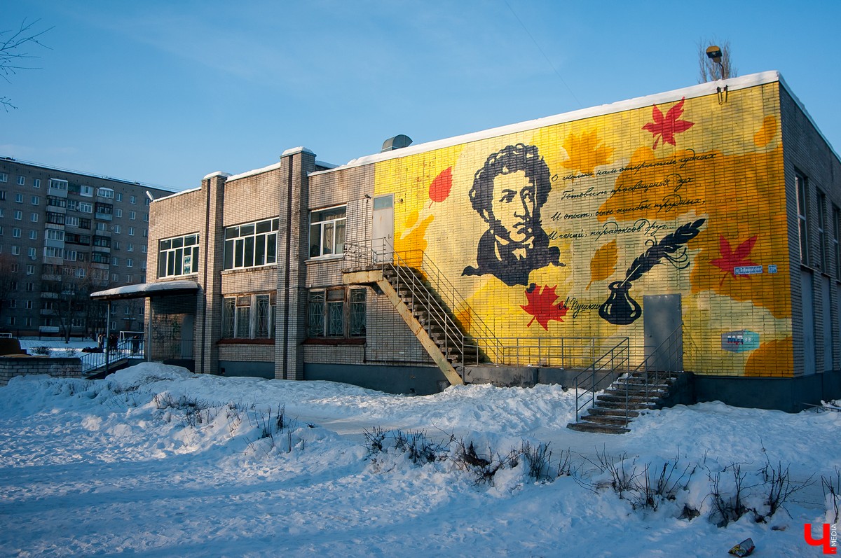 Летом 2025-го 18 выпускников региональной столицы сдали ЕГЭ на «сотку». Благодарить за это стоит не только высшие силы и провидение, но и наставников, в том числе школьных педагогов. Какие владимирские учебные заведения по итогам года можно смело назвать «фабриками звезд»? И что подобный успех дает самим образовательным учреждениям? В этих вопросах разобрался «Ключ-Медиа».