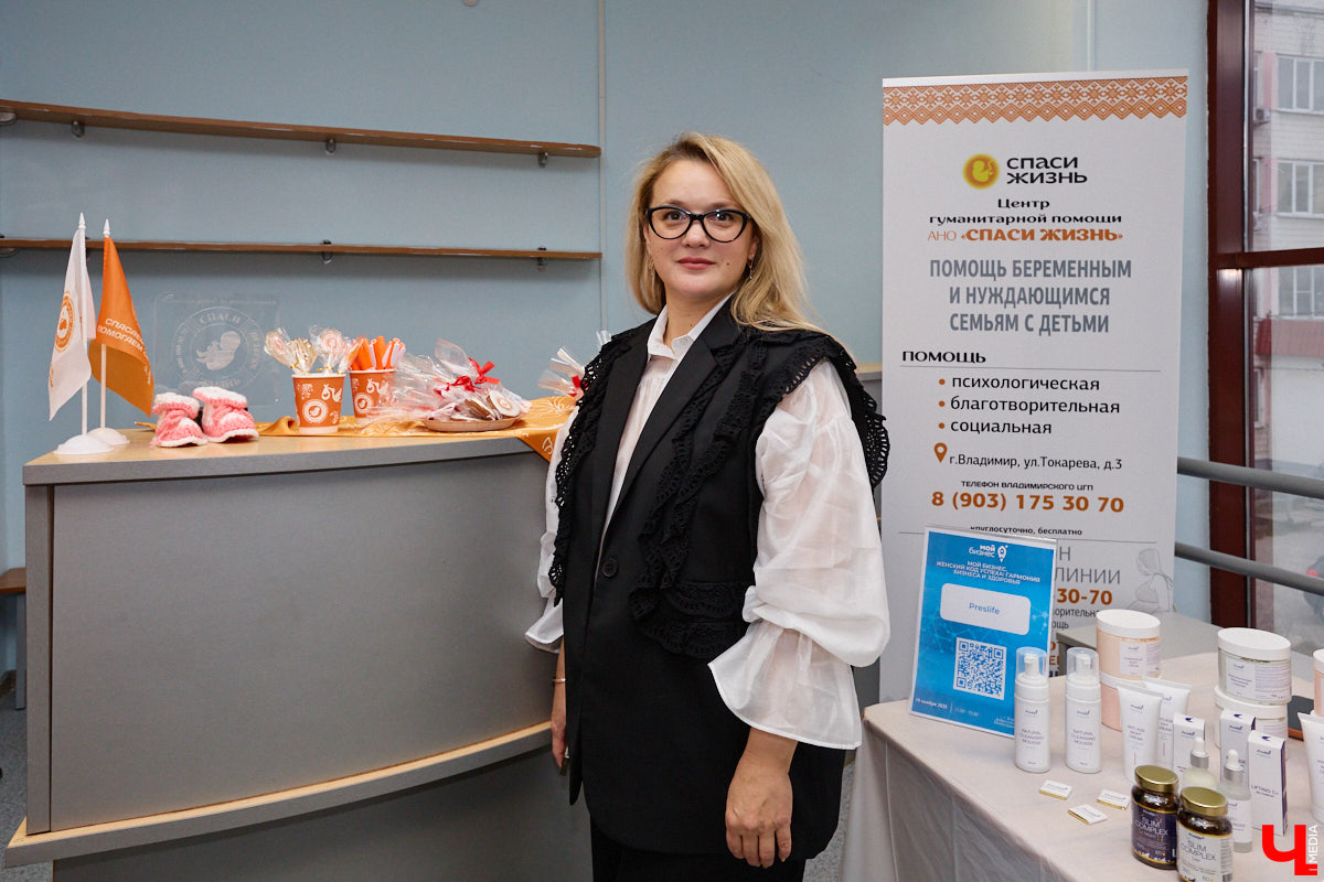 Поговорить о роли дам в предпринимательстве собрались эксперты и врачи на региональной конференции «Женский код успеха: гармония бизнеса и здоровья». На форуме можно было не только познакомиться со специалистами из разных сфер, но и получить советы по важным вопросам, которые касаются представительниц прекрасного пола. Мероприятие посетил и «Ключ-Медиа».