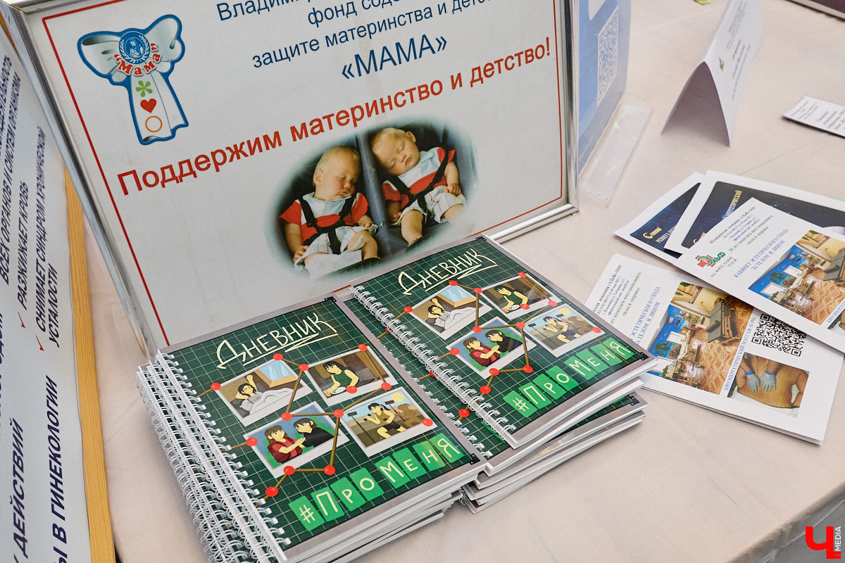 Поговорить о роли дам в предпринимательстве собрались эксперты и врачи на региональной конференции «Женский код успеха: гармония бизнеса и здоровья». На форуме можно было не только познакомиться со специалистами из разных сфер, но и получить советы по важным вопросам, которые касаются представительниц прекрасного пола. Мероприятие посетил и «Ключ-Медиа».