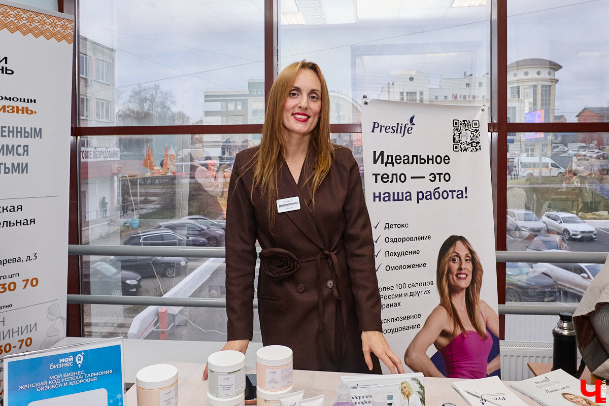 Поговорить о роли дам в предпринимательстве собрались эксперты и врачи на региональной конференции «Женский код успеха: гармония бизнеса и здоровья». На форуме можно было не только познакомиться со специалистами из разных сфер, но и получить советы по важным вопросам, которые касаются представительниц прекрасного пола. Мероприятие посетил и «Ключ-Медиа».