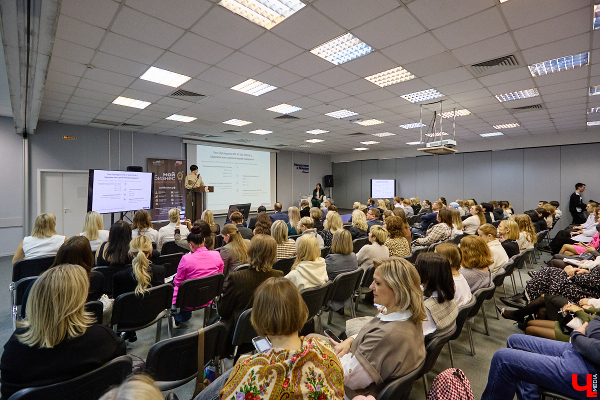 Поговорить о роли дам в предпринимательстве собрались эксперты и врачи на региональной конференции «Женский код успеха: гармония бизнеса и здоровья». На форуме можно было не только познакомиться со специалистами из разных сфер, но и получить советы по важным вопросам, которые касаются представительниц прекрасного пола. Мероприятие посетил и «Ключ-Медиа».