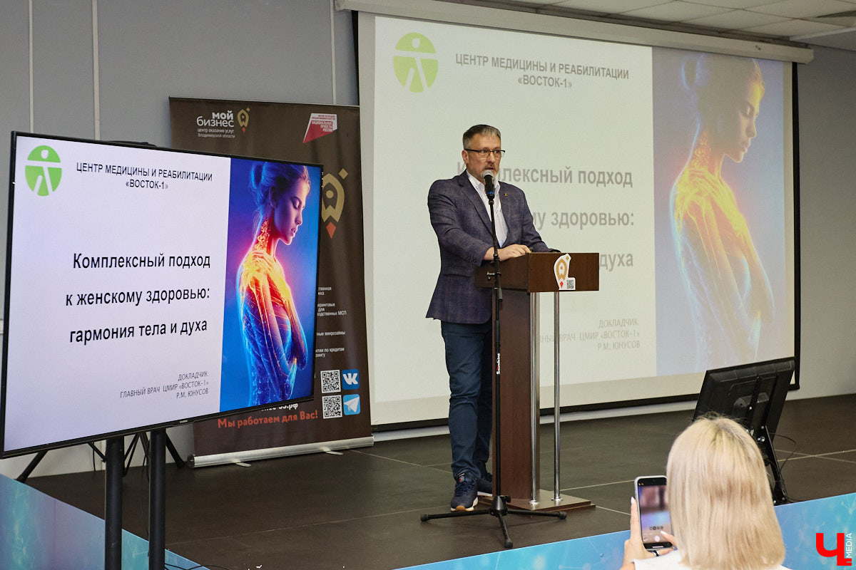Поговорить о роли дам в предпринимательстве собрались эксперты и врачи на региональной конференции «Женский код успеха: гармония бизнеса и здоровья». На форуме можно было не только познакомиться со специалистами из разных сфер, но и получить советы по важным вопросам, которые касаются представительниц прекрасного пола. Мероприятие посетил и «Ключ-Медиа».