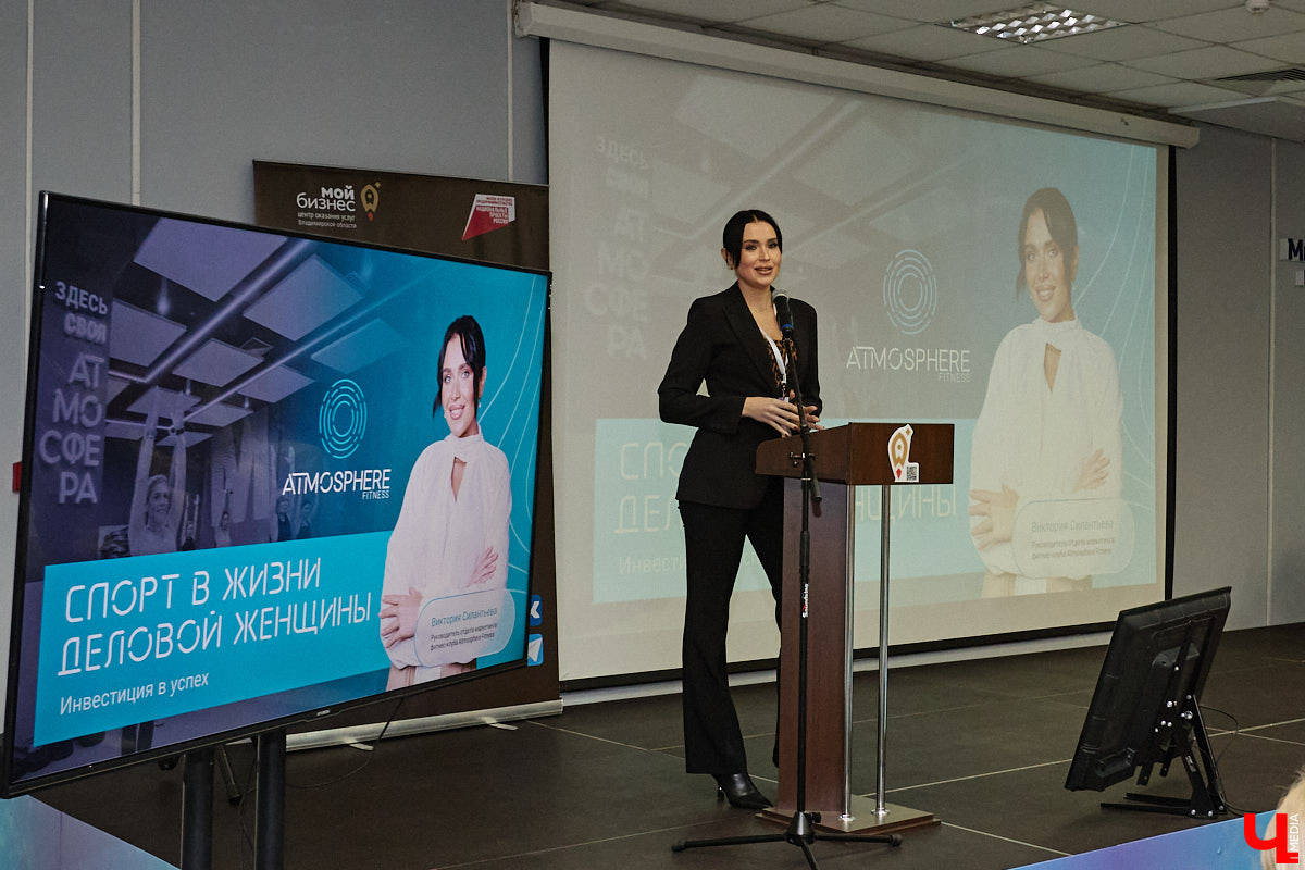 Поговорить о роли дам в предпринимательстве собрались эксперты и врачи на региональной конференции «Женский код успеха: гармония бизнеса и здоровья». На форуме можно было не только познакомиться со специалистами из разных сфер, но и получить советы по важным вопросам, которые касаются представительниц прекрасного пола. Мероприятие посетил и «Ключ-Медиа».