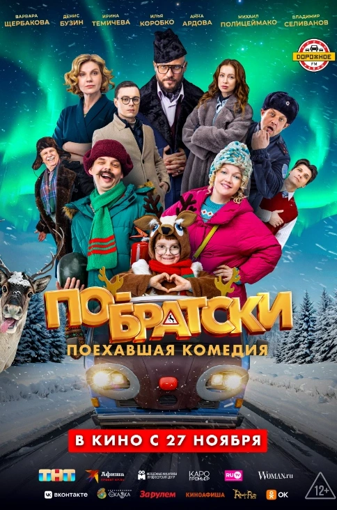 Елена Ваенга споет во Владимире так, что каждая строчка наверняка найдет отклик в сердцах слушателей, ведь многие ее песни звучат как личное откровение. В то же время Вячеслав Бутусов и «Орден славы» оживят хиты «Наутилуса», знакомые и любимые многим поколениям. Готовьтесь подпевать, проживать и помнить.