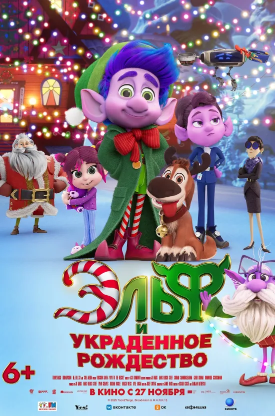 Елена Ваенга споет во Владимире так, что каждая строчка наверняка найдет отклик в сердцах слушателей, ведь многие ее песни звучат как личное откровение. В то же время Вячеслав Бутусов и «Орден славы» оживят хиты «Наутилуса», знакомые и любимые многим поколениям. Готовьтесь подпевать, проживать и помнить.