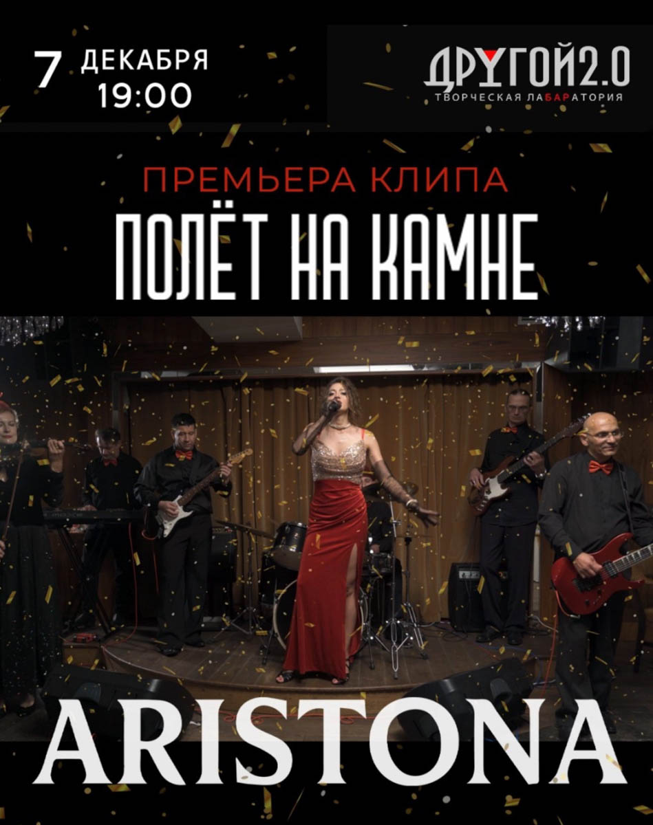 Сергей Чиграков и группа «Чиж & Co» продемонстрируют во Владимире свой фирменный рок и блюз‑рок. Шоу «Богемская рапсодия» с симфоническим оркестром подарит новые аранжировки знаменитых песен Queen, а волшебные саундтреки из мира Гарри Поттера и анимационных шедевров Миядзаки оживут в сиянии свечей.