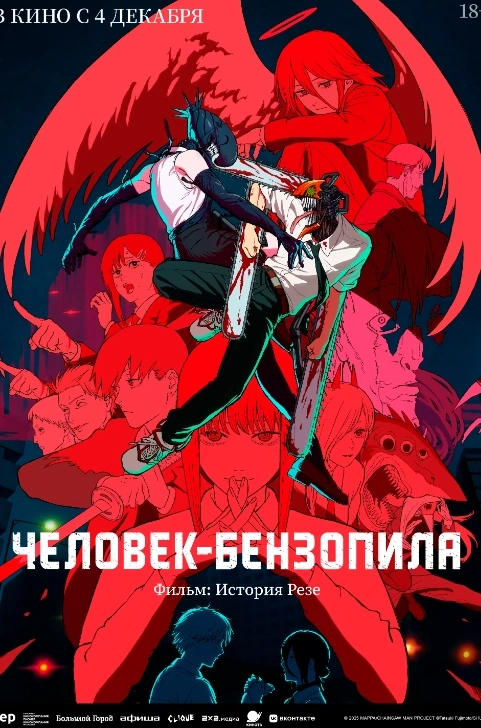 На больших экранах в эти выходные — три истории о невероятных событиях, которые меняют жизнь героев. Юный дворянин-сирота вынужден бежать от убийц, наняв в телохранители грубого кулачного бойца, с которым он едва находит общий язык. Тем временем в современном Петербурге три подруги проводят ритуал и неожиданно призывают саму Екатерину Великую, которая быстро осваивается в XXI веке. А богач-холостяк в свой день рождения требует организовать ему семью и, к своему изумлению, просыпается на следующий день женатым мужчиной с детьми.