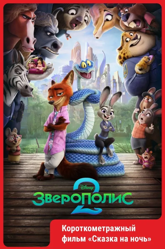 На больших экранах в эти выходные — три истории о невероятных событиях, которые меняют жизнь героев. Юный дворянин-сирота вынужден бежать от убийц, наняв в телохранители грубого кулачного бойца, с которым он едва находит общий язык. Тем временем в современном Петербурге три подруги проводят ритуал и неожиданно призывают саму Екатерину Великую, которая быстро осваивается в XXI веке. А богач-холостяк в свой день рождения требует организовать ему семью и, к своему изумлению, просыпается на следующий день женатым мужчиной с детьми.