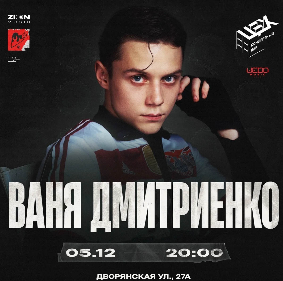 Сергей Чиграков и группа «Чиж & Co» продемонстрируют во Владимире свой фирменный рок и блюз‑рок. Шоу «Богемская рапсодия» с симфоническим оркестром подарит новые аранжировки знаменитых песен Queen, а волшебные саундтреки из мира Гарри Поттера и анимационных шедевров Миядзаки оживут в сиянии свечей.