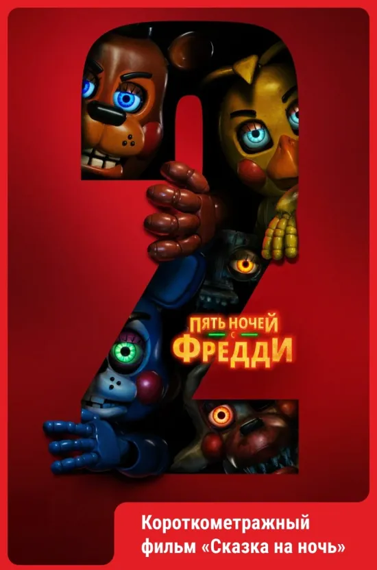 На больших экранах Владимира новая версия истории про Шурика, знакомая каждому, но поданная иначе. Музыкальные перебивки и пародии превращают классику в свежий шутливый калейдоскоп. Сюжет разворачивается в декорациях, которые мы знаем наизусть, но каждый поворот звучит по-новому.