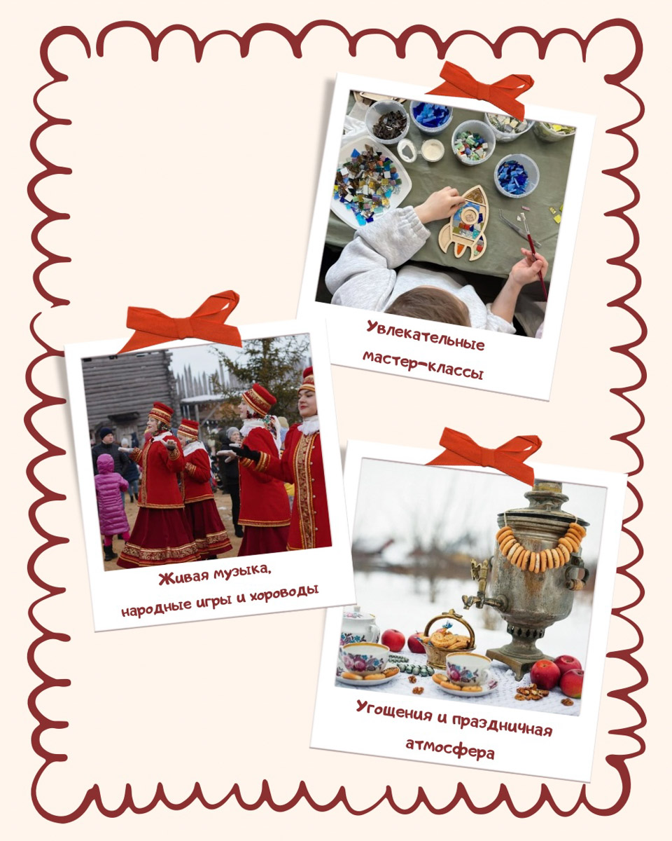 В преддверии Нового года так хочется не только верить в чудо, но и создавать его своими руками. 20 декабря у каждого из нас появится такая возможность. Экоотель «Горячие ключи» в Суздале и благотворительный фонд «Маруся» приглашают на особенный праздник — «Зимний Благодень». Радость и участие гостей создадут ресурс, который будет направлен на помощь детям, проходящим непростое лечение.