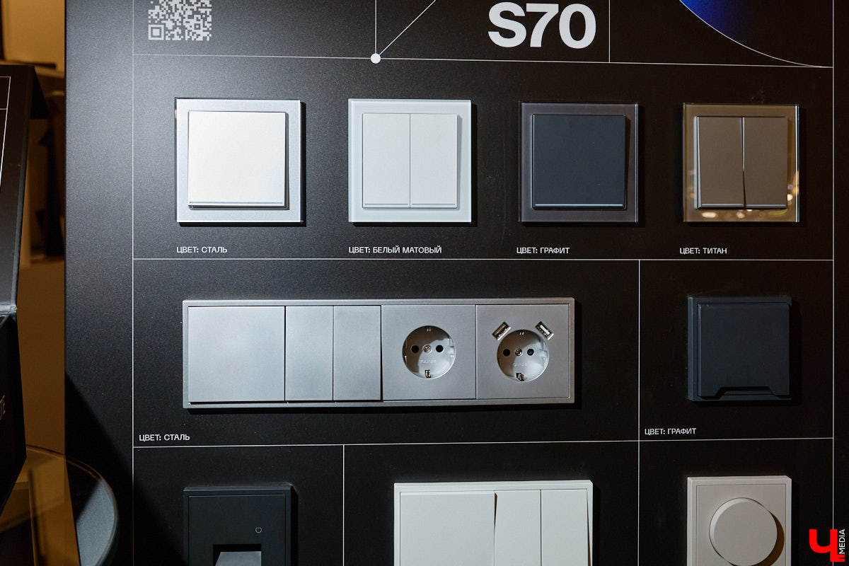 Свет и тепло — две базовые составляющие комфортного жилища. Поэтому на них и делают акцент при дизайне любого интерьера. Как выбрать качественные, стильные и функциональные решения, подскажет салон Put in Light. На днях там прошла яркая презентация новинок бренда Voltum от немецкой компании Maytoni.