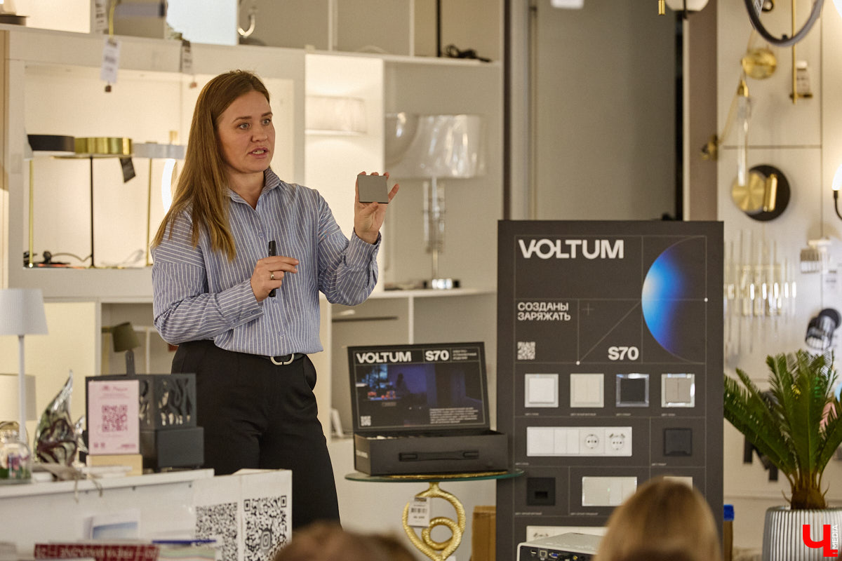 Свет и тепло — две базовые составляющие комфортного жилища. Поэтому на них и делают акцент при дизайне любого интерьера. Как выбрать качественные, стильные и функциональные решения, подскажет салон Put in Light. На днях там прошла яркая презентация новинок бренда Voltum от немецкой компании Maytoni.