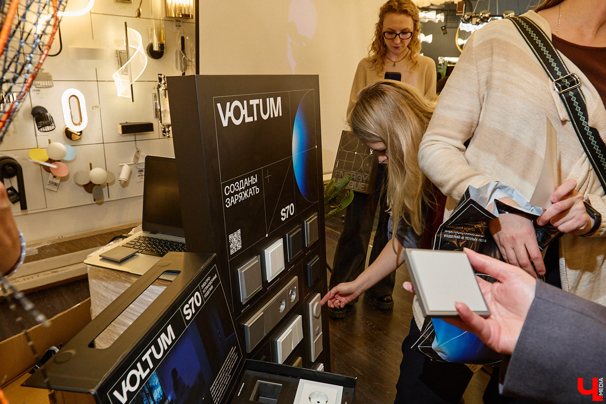 Свет и тепло — две базовые составляющие комфортного жилища. Поэтому на них и делают акцент при дизайне любого интерьера. Как выбрать качественные, стильные и функциональные решения, подскажет салон Put in Light. На днях там прошла яркая презентация новинок бренда Voltum от немецкой компании Maytoni.