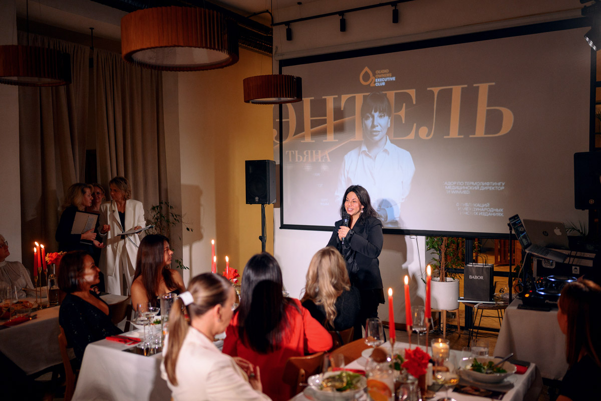 Сиять на красной ковровой дорожке — мечту своих постоянных клиентов исполнил в канун Нового года Институт красоты BABOR. Невероятно красивый гала-ужин для самых дорогих друзей прошел во Владимире. Цветом вечера был выбран красный — знак искренней и глубокой любви. Темой беседы стала подготовка к новогодним праздникам. Ну а главным героем признали корейскую бьюти-звезду, аппарат радиочастотного лифтинга нового поколения OLIGIO.