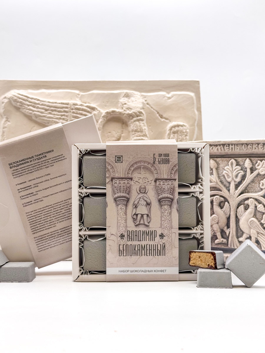 В Санкт-Петербурге завершился финал XI Всероссийского конкурса «Туристический сувенир». И среди лучших работ снова есть презенты из 33-го региона. На этот раз Гран-при получила ватная девочка с печатными пряниками от мастеров из города Вязники и шоколадные конфеты с белокаменным орнаментом из Владимира.