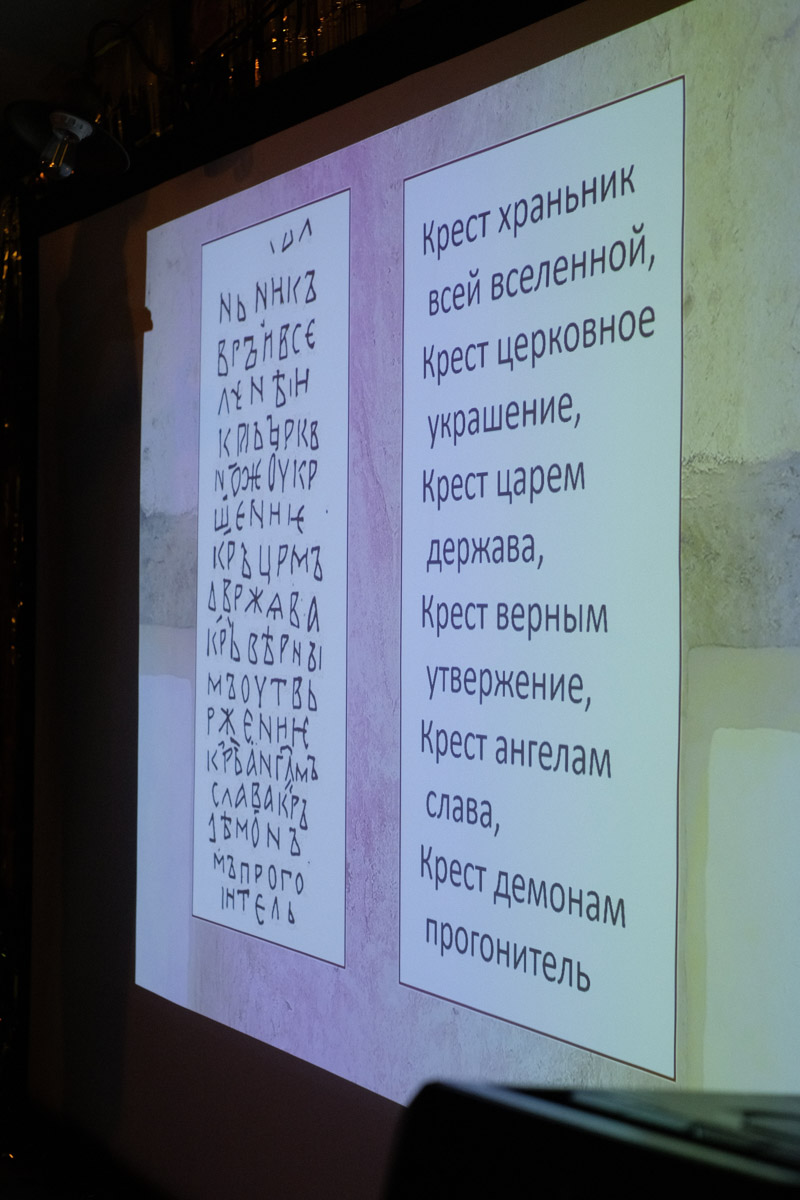 Формула «просто о сложном» актуальна как никогда. Люди сильнее тянутся к знаниям, если преподносить их в неформальной обстановке и доступным языком. Именно этим и занимались краеведы в стенах «Флигеля» на встрече «Один артефакт: истории о приключениях вещей».
