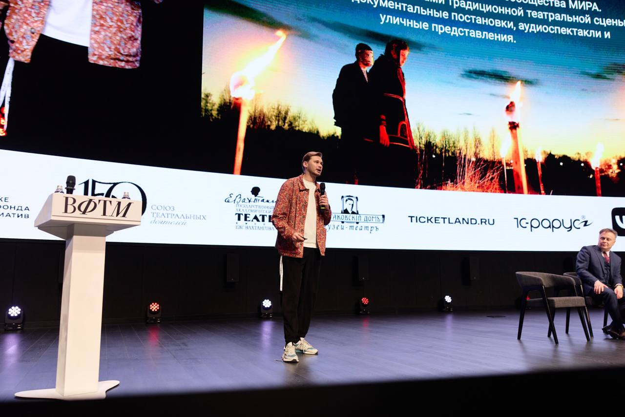 ворческих ребят, создающих искусство посреди поля, заметили и оценили. Сельский театр драмы и комедии в Фомихе удостоен Вахтанговской премии. Дмитрий Максименков представил кейс развития проекта, впечатливший оргкомитет.