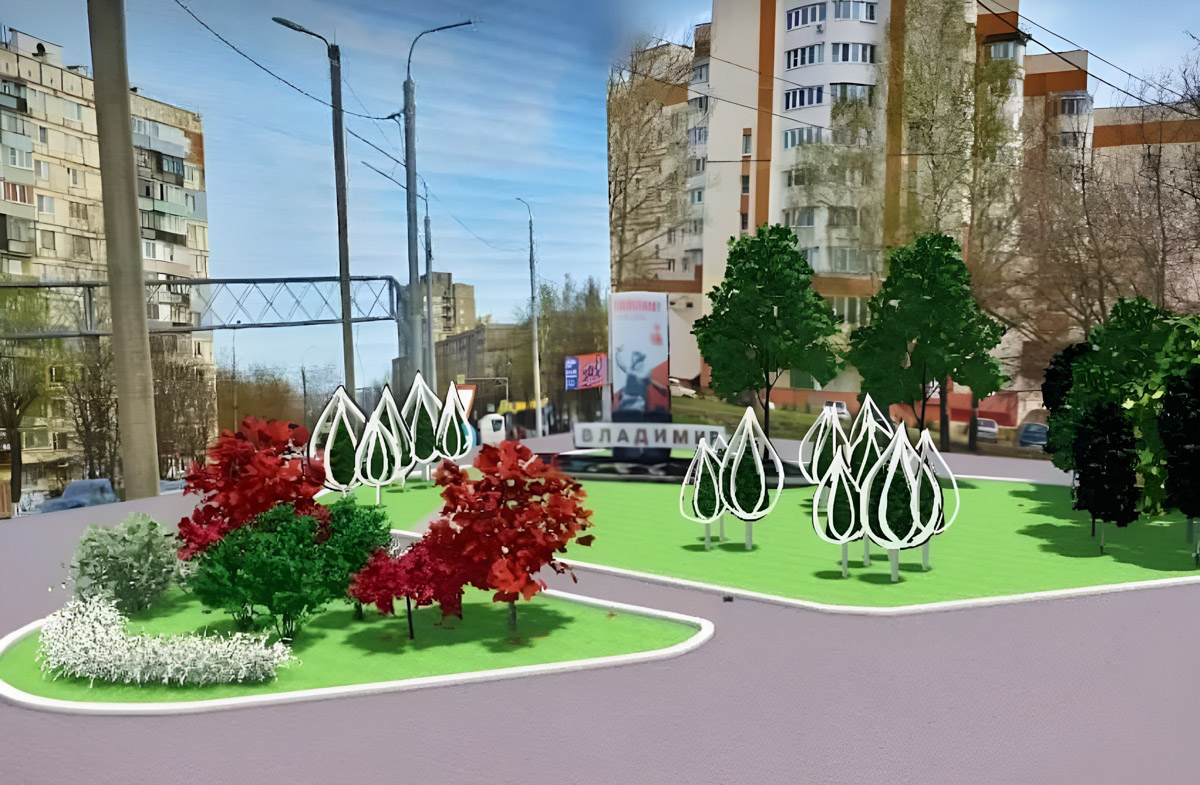 Во Владимире представили проекты благоустройства четырех въездных зон в областной центр. Преобразить их обещают по очереди уже в 2026 году. В списке ворота в город со стороны Суздаля, Юрьева-Польского, Нижнего Новгорода и Москвы. Оцените воплощение идей по их озеленению!