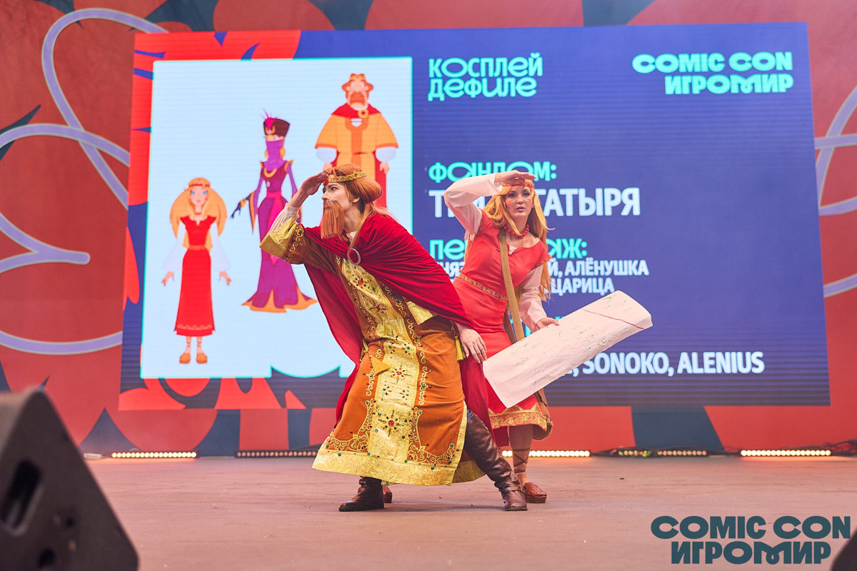 Как тесен мир! Ковровская Аленушка из «Трех богатырей» и Зои из KPop Demon Hunters встретились на территории «Тимирязев Центра» в Москве. Локация на три дня стала площадкой для одного из самых известных фестивалей — «Comic Con Игромир»! Главное событие для всех фандомов России провели впервые с 2019 года. И, конечно, наши косплееры не упустили шанс показать себя!