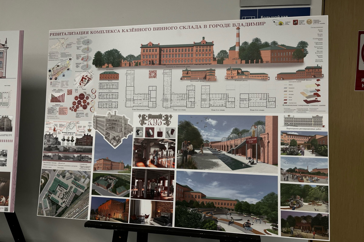 Чего только не придумывают наши студенты! Пока жители города грустно смотрят на старое здание «Владалко», проезжая мимо, ребята решили переосмыслить его концепцию. «Ключ-Медиа» узнал подробнее о данной идее, к слову, победившей в конкурсе от молодежного форума «Наследие».