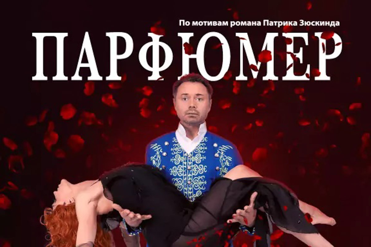 В первые дни нового года во Владимире обещают настоящую музыкальную феерию. Легендарные «Цветы» исполнят хиты, ставшие саундтреком целых поколений. «Мураками» подарят живую праздничную энергетику. Сергей Пенкин объединит современную сценографию и разнообразие репертуара, показывая, что музыка вне времени. Ну а наш владимирский «Рекорд Оркестр» зарядит вечер эклектичным миксом жанров: от цыганских мотивов до блюза.