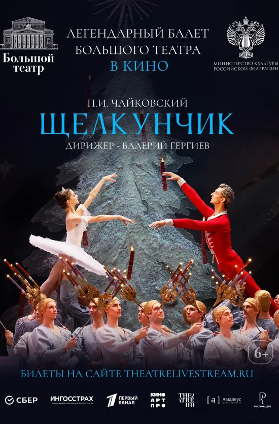 В первые дни нового года во Владимире обещают настоящую музыкальную феерию. Легендарные «Цветы» исполнят хиты, ставшие саундтреком целых поколений. «Мураками» подарят живую праздничную энергетику. Сергей Пенкин объединит современную сценографию и разнообразие репертуара, показывая, что музыка вне времени. Ну а наш владимирский «Рекорд Оркестр» зарядит вечер эклектичным миксом жанров: от цыганских мотивов до блюза.