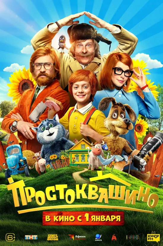 В первые дни нового года во Владимире обещают настоящую музыкальную феерию. Легендарные «Цветы» исполнят хиты, ставшие саундтреком целых поколений. «Мураками» подарят живую праздничную энергетику. Сергей Пенкин объединит современную сценографию и разнообразие репертуара, показывая, что музыка вне времени. Ну а наш владимирский «Рекорд Оркестр» зарядит вечер эклектичным миксом жанров: от цыганских мотивов до блюза.