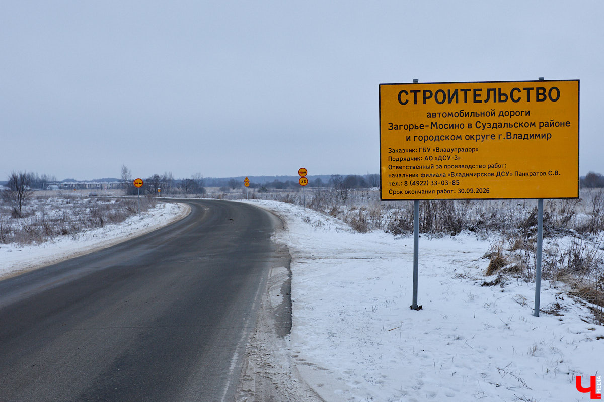 В минувшем году во Владимире было претворено в жизнь, полностью или только частично, немало идей, на которые явно не поскупились. Еще бы: стоит их воплощение от ста миллионов рублей и выше. «Ключ-Медиа» составил подборку самых дорогих проектов уходящего года.