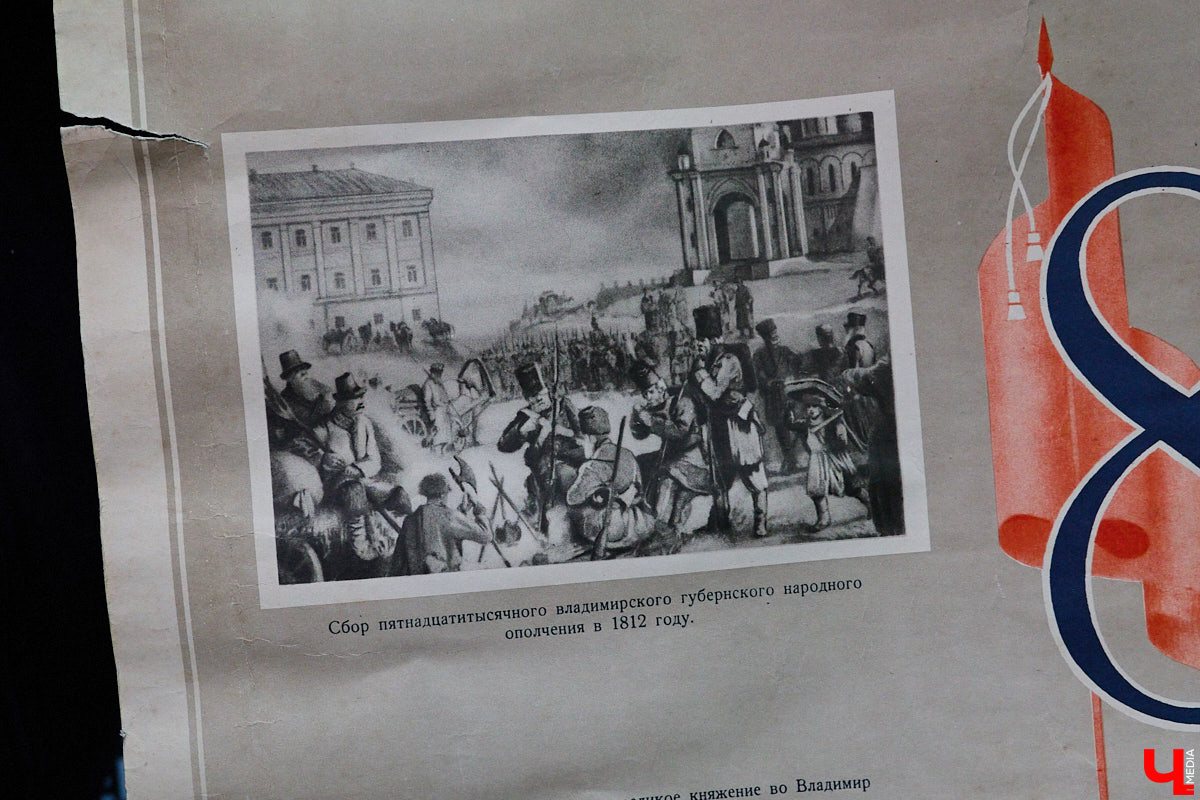 23 и 24 августа 1958 года город Владимир отмечал 850-летний юбилей. Готовились к нему основательно, потому и сувениров, напоминающих о важной дате, сохранилось немало. Часть из них находится в коллекции Михаила Самойлова, а вместе с ней и другие трофеи, от которых может «триггернуть» или «флэшбекнуть».