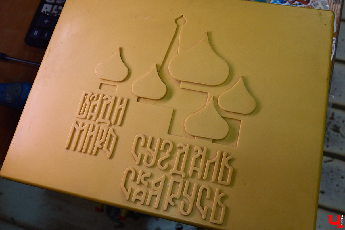 23 и 24 августа 1958 года город Владимир отмечал 850-летний юбилей. Готовились к нему основательно, потому и сувениров, напоминающих о важной дате, сохранилось немало. Часть из них находится в коллекции Михаила Самойлова, а вместе с ней и другие трофеи, от которых может «триггернуть» или «флэшбекнуть».