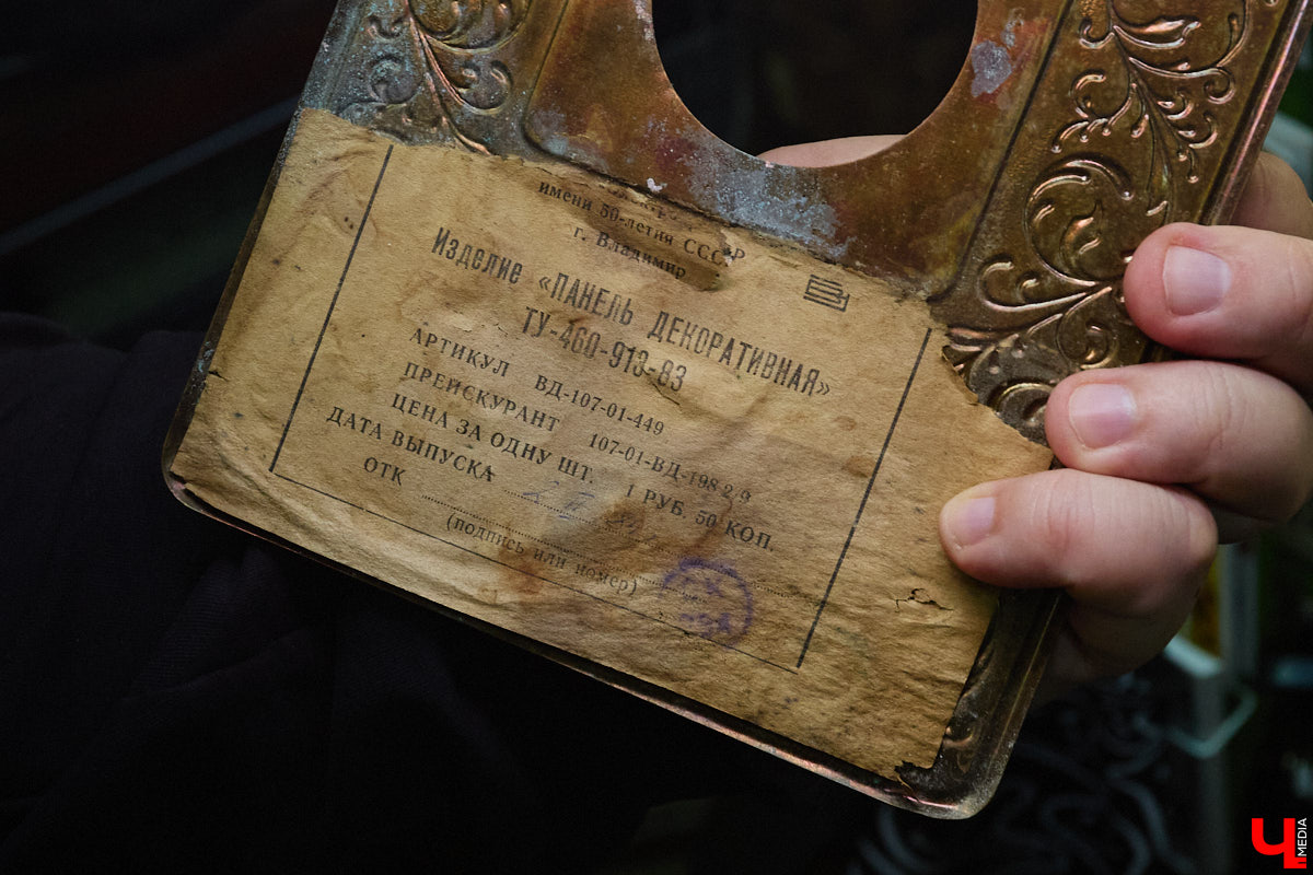 23 и 24 августа 1958 года город Владимир отмечал 850-летний юбилей. Готовились к нему основательно, потому и сувениров, напоминающих о важной дате, сохранилось немало. Часть из них находится в коллекции Михаила Самойлова, а вместе с ней и другие трофеи, от которых может «триггернуть» или «флэшбекнуть».