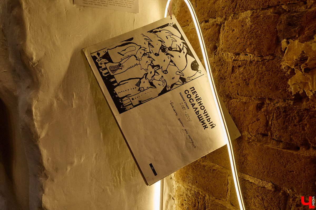 Неудачи не публичны. Но что будет, если выставить их на всеобщее обозрение? Владимирская команда предложила художникам выбрать провальные, по их мнению, работы из собственного арсенала, а потом собрала из них экспозицию. Что в итоге получилось, «Ключ-Медиа» узнал на вчерашнем открытии провокационного проекта.