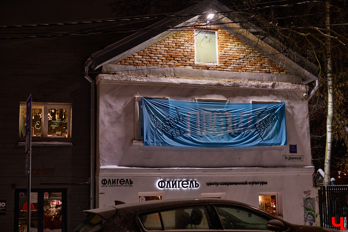 Неудачи не публичны. Но что будет, если выставить их на всеобщее обозрение? Владимирская команда предложила художникам выбрать провальные, по их мнению, работы из собственного арсенала, а потом собрала из них экспозицию. Что в итоге получилось, «Ключ-Медиа» узнал на вчерашнем открытии провокационного проекта.