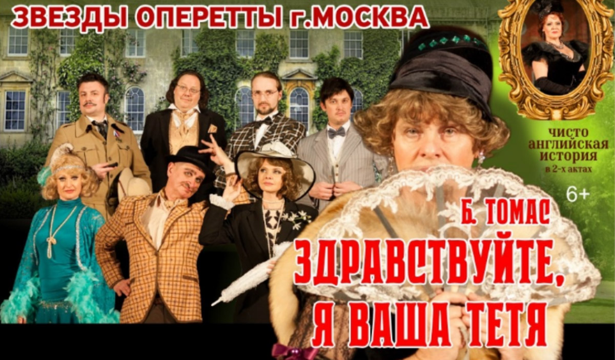 В начале января владимирцев ждут юмор и популярные мелодии. Ваня Усович после творческой паузы вернется с новым стендапом, группа PIZZA отметит 15-летие большим новогодним концертом, а Владимир Винокур вместе с артистами Театра пародий создаст вечер знакомых образов, музыкальных номеров и свежих шуток.