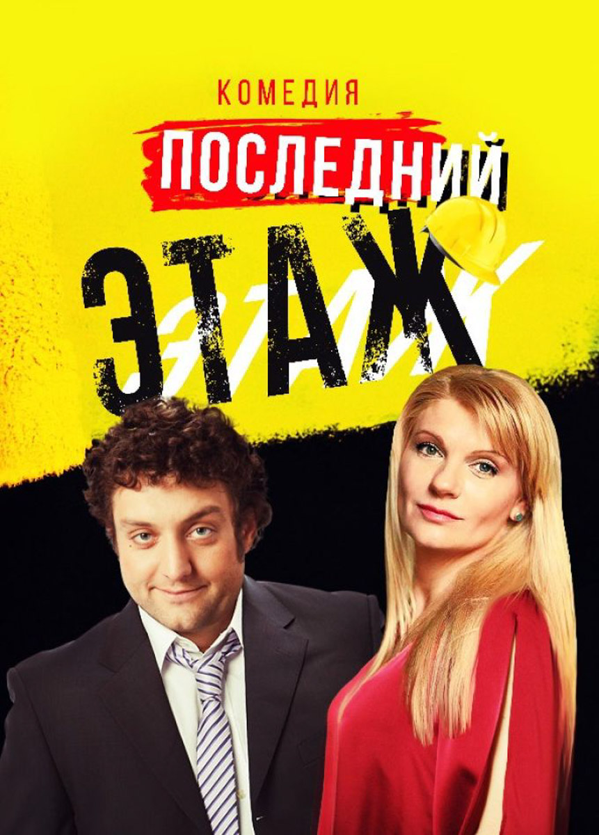 Концерт памяти Михаила Горшенева превратит рок в театральное шоу, где каждая песня станет маленькой историей, рассказанной группой G.O.S.T. Зрители полностью погрузятся в магию сцены и пропитаются бунтарским духом панк-легенды. В то же время кавер‑группы «911» и «Пушкарь FM» добавят танцевальной энергии и исполнят любимые мировые хиты. Подробности в нашей афише.