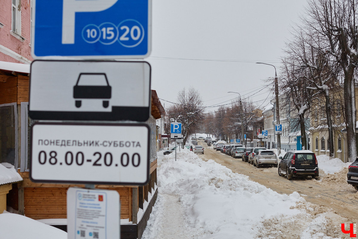 Всего за несколько первых дней января во Владимире выпала месячная норма осадков. На фоне прошлогодней почти «голой» зимы жители успели отвыкнуть от такого разгула стихии. Как областной центр пережил непогоду и когда вернется к привычному ритму жизни — фоторепортаж с городских улиц.