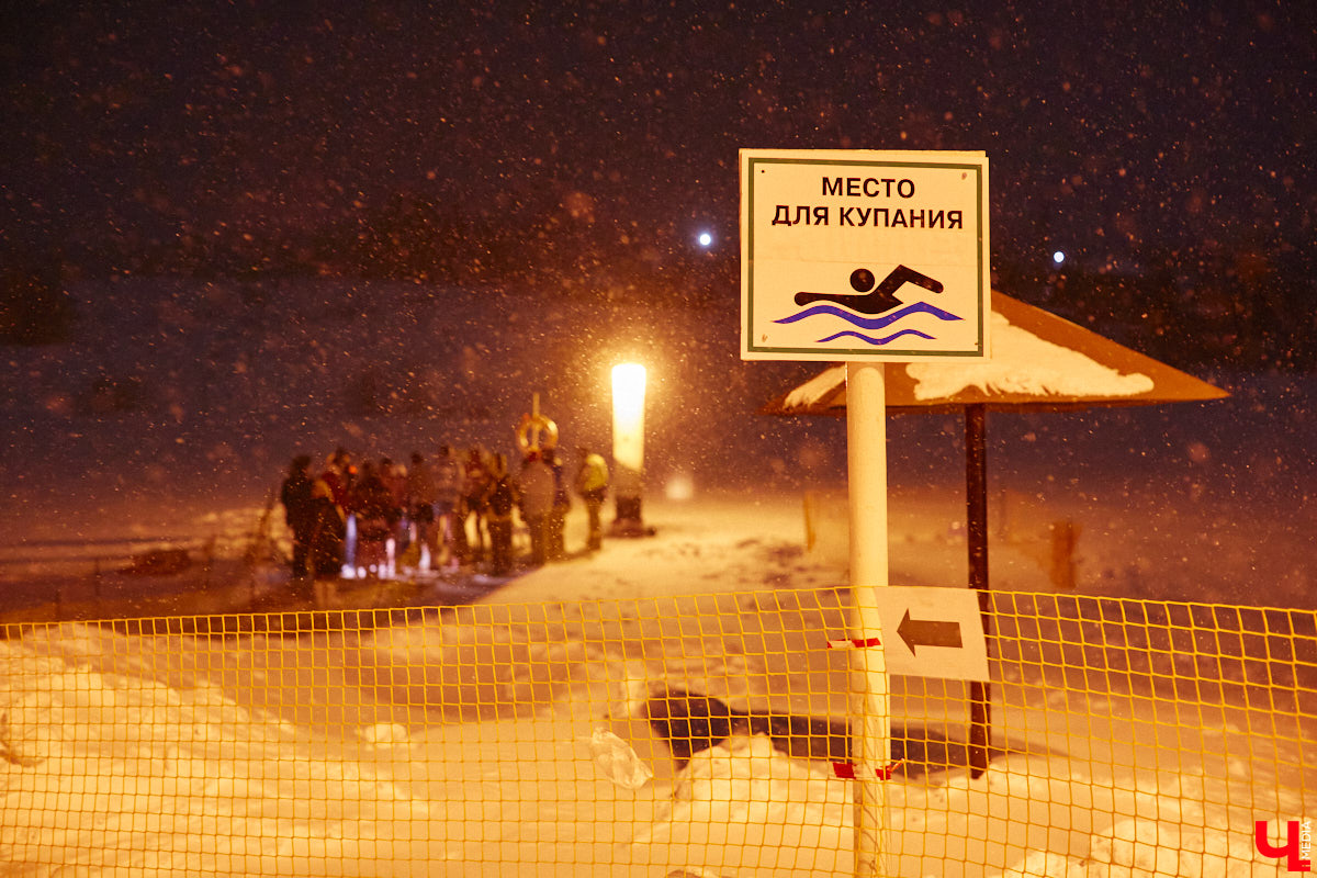 Несмотря на крещенский мороз, окунуться в проруби планируют сразу 12 тысяч жителей региона. И это в три раза больше, чем в прошлом году. Сколько реально придет к купели, будет известно только утром 19 января, когда спасатели подведут итоги ночного обряда. Всего в области откроют 35 мест для коллективного омовения.