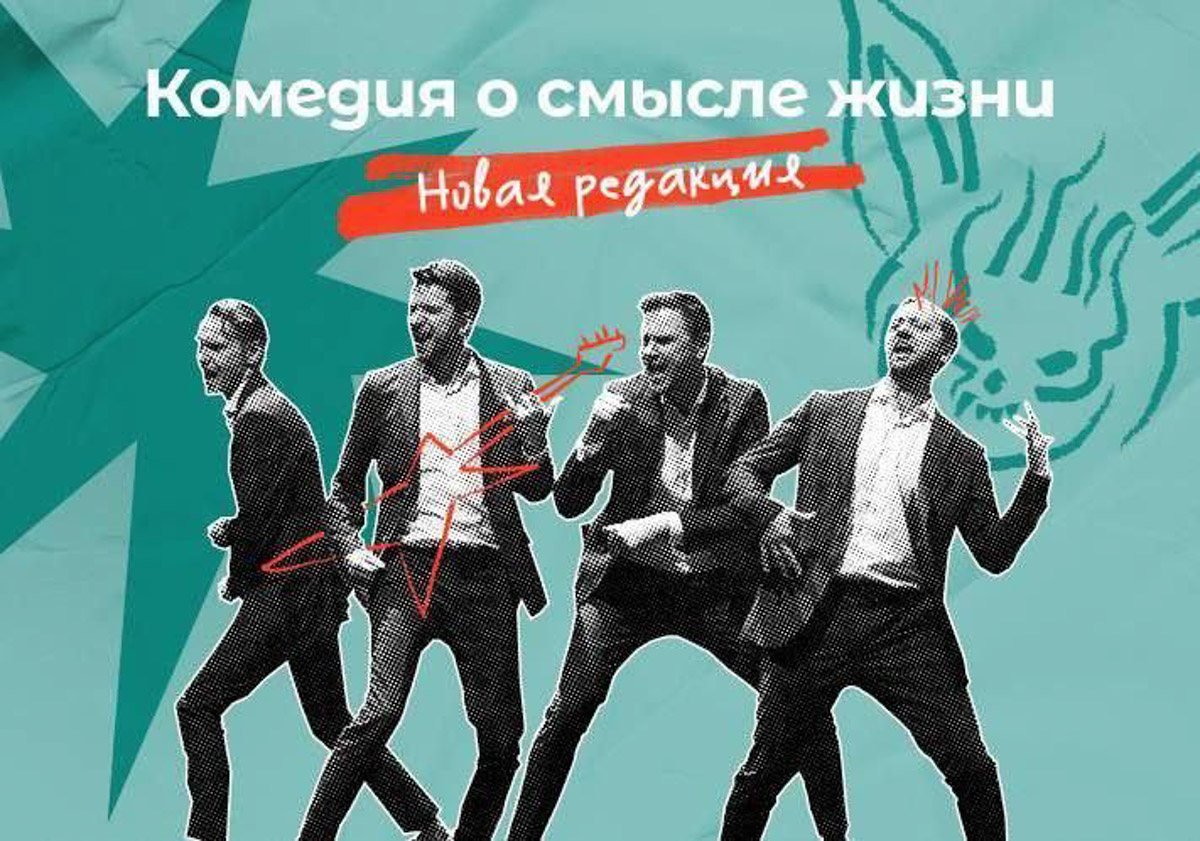 Рождество прошло, но праздничная программа хора Валаамского монастыря вновь перенесет слушателей к истокам древних распевов, создав атмосферу глубокого погружения в историю. Группы «Черный обелиск» и «Пасаш» обеспечат мощный драйв, а завершит череду событий выступление Heronwater, где световое шоу и клубная энергетика превратят вечер в масштабное торжество. Все детали предстоящих концертов ищите в нашей афише.