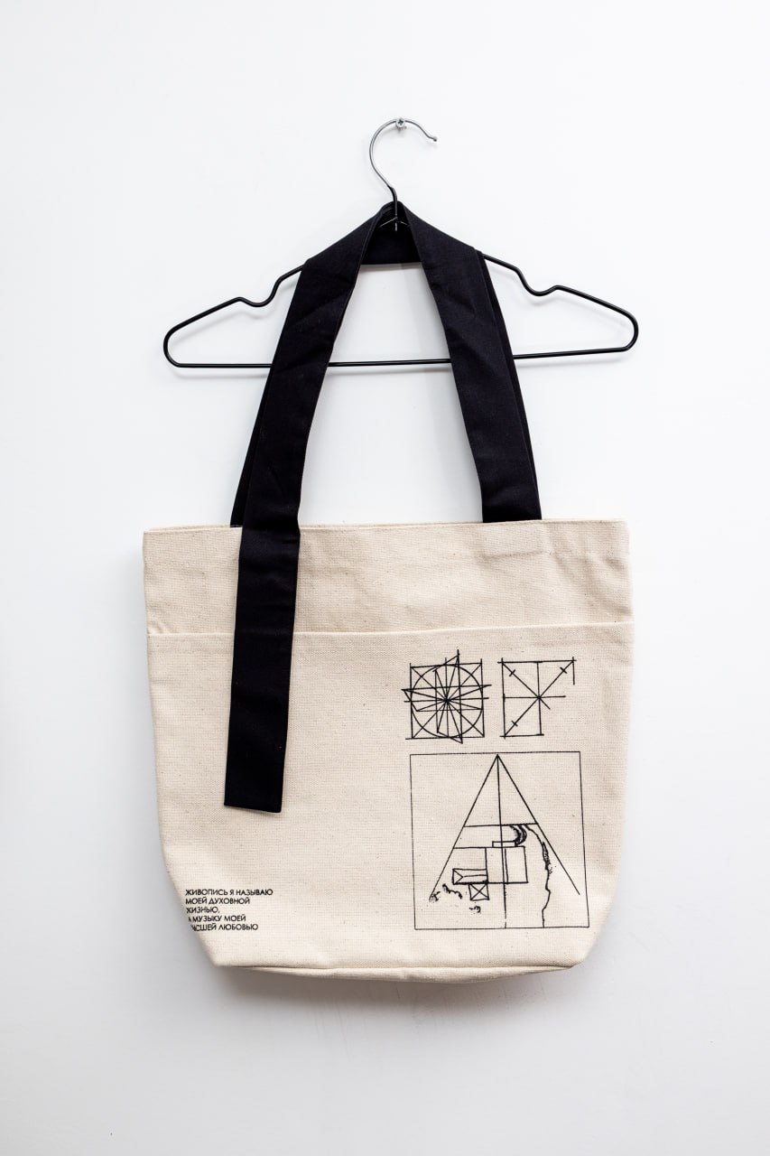 Приятно увидеть региональные мотивы на вещах прикладного характера: частичка родной земли всегда с тобой. Дизайнеры продолжают вдохновляться наследием Владимиро-Суздальского края и выпускать актуальные для современной жизни коллекции с местным колоритом. «Ключ-Медиа» собрал интересные художественные концепции, напоминающие о нашем культурном прошлом.