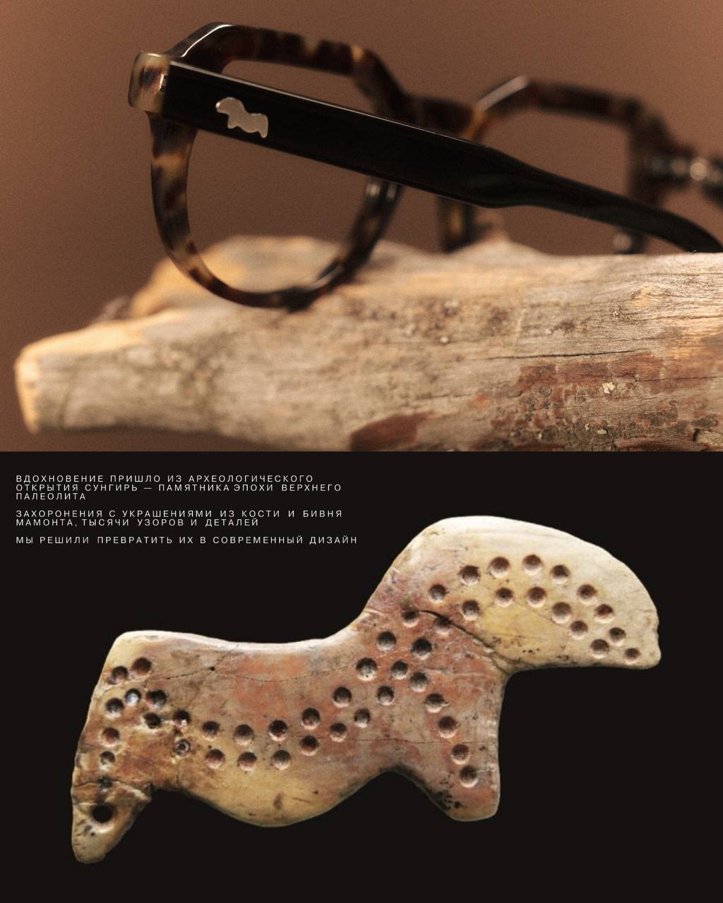 Приятно увидеть региональные мотивы на вещах прикладного характера: частичка родной земли всегда с тобой. Дизайнеры продолжают вдохновляться наследием Владимиро-Суздальского края и выпускать актуальные для современной жизни коллекции с местным колоритом. «Ключ-Медиа» собрал интересные художественные концепции, напоминающие о нашем культурном прошлом.