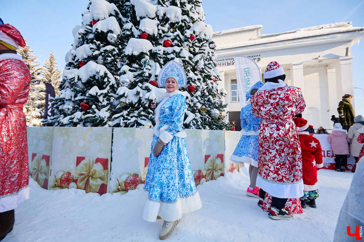 Во Владимире прошел традиционный забег Дедов Морозов и Снегурочек, а также других персонажей из мира фэнтези. Не испугал участников карнавала даже крепкий мороз. Желающие продемонстрировать свою скорость и оригинальные костюмы собрались в Центральном парке. Все лучшие образы — в нашем фоторепортаже!