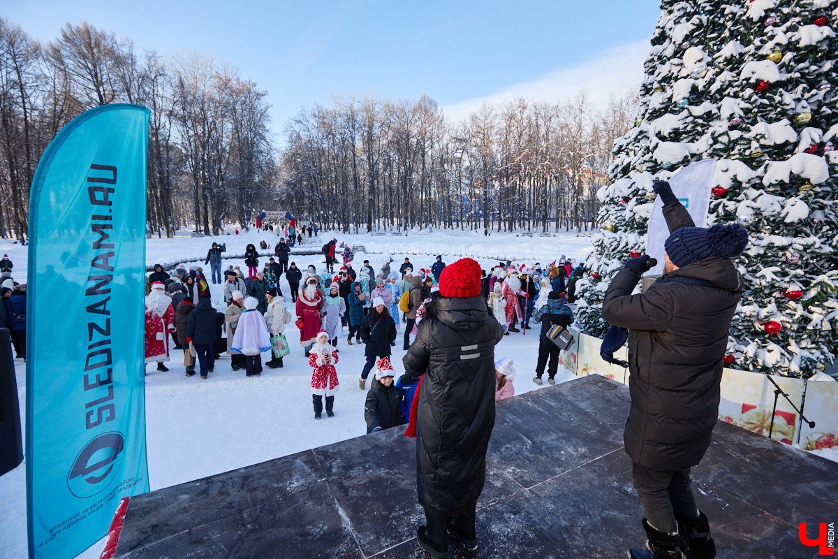 Во Владимире прошел традиционный забег Дедов Морозов и Снегурочек, а также других персонажей из мира фэнтези. Не испугал участников карнавала даже крепкий мороз. Желающие продемонстрировать свою скорость и оригинальные костюмы собрались в Центральном парке. Все лучшие образы — в нашем фоторепортаже!
